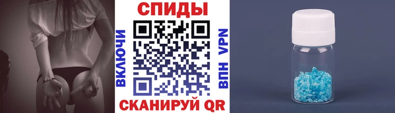 АМФЕТАМИН Розовый  omg маркетплейс  Белогорск 