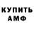 Метадон белоснежный Ezmeer Putera
