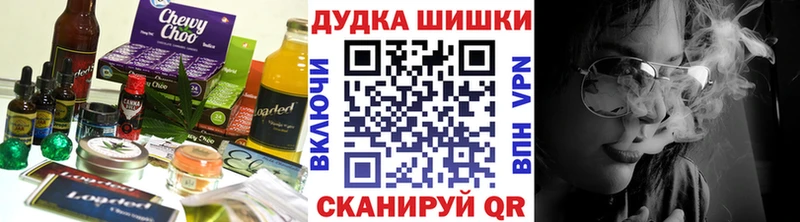 Canna-Cookies марихуана  Белогорск 
