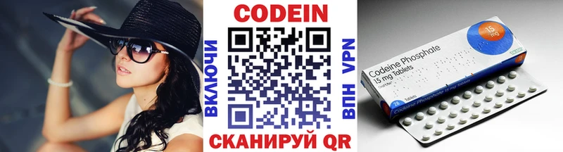 где найти наркотики  Белогорск  Кодеиновый сироп Lean Purple Drank 