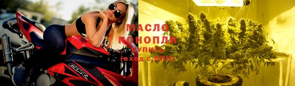 молекула духа Верхнеуральск