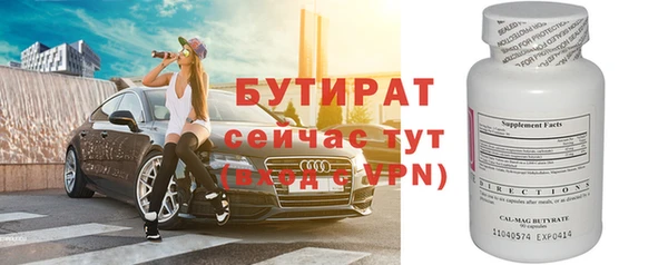 молекула духа Верхнеуральск