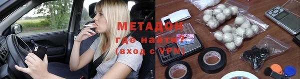 наркотики Протвино