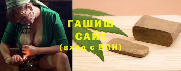 молекула духа Верхнеуральск