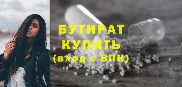 молекула духа Верхнеуральск