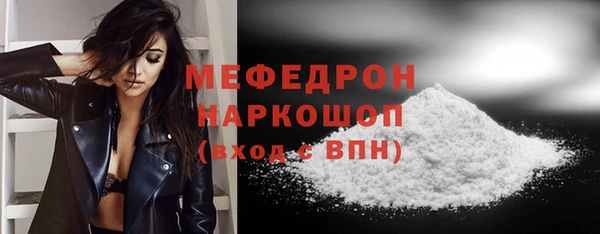 молекула духа Верхнеуральск