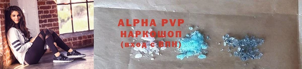 молекула духа Верхнеуральск