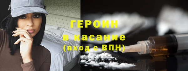 молекула духа Верхнеуральск