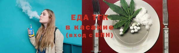 молекула духа Верхнеуральск