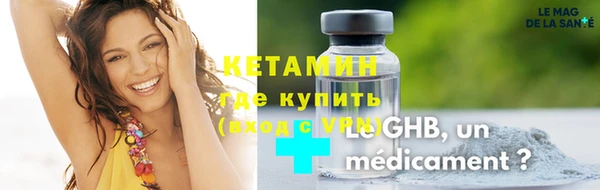 дистиллят марихуана Верхний Тагил
