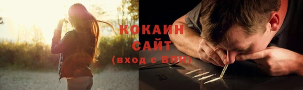 дистиллят марихуана Верхний Тагил