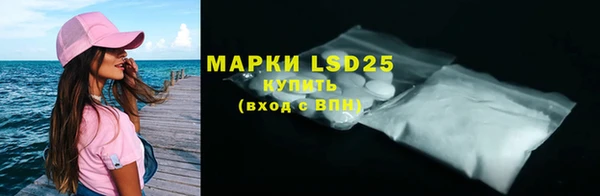 молекула духа Верхнеуральск