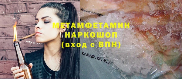 ECSTASY Пролетарск
