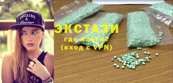дистиллят марихуана Верхний Тагил