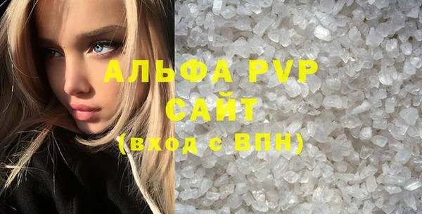 крисы Верея