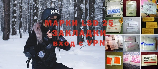 молекула духа Верхнеуральск