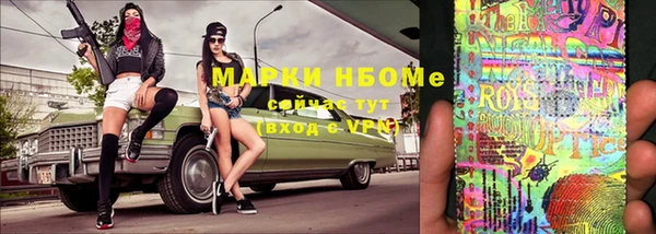 молекула духа Верхнеуральск