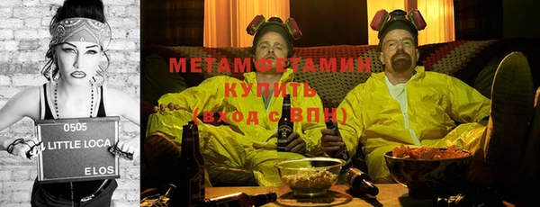 молекула духа Верхнеуральск