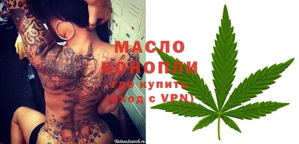 молекула духа Верхнеуральск