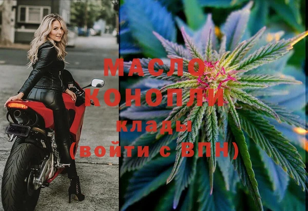 молекула духа Верхнеуральск