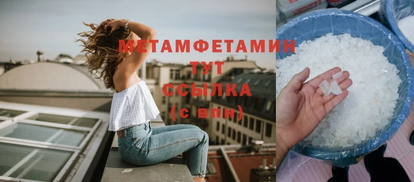 молекула духа Верхнеуральск