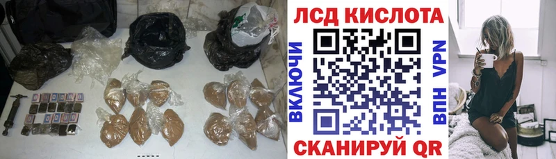 ЛСД экстази кислота  хочу   Белогорск 