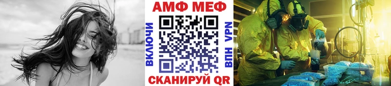 blacksprut вход  Белогорск  Метамфетамин мет  где можно купить наркотик 