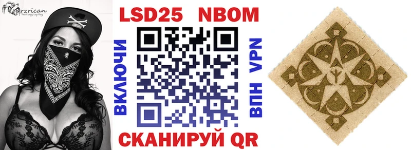 Наркотические марки 1500мкг  ссылка на мегу онион  Белогорск 