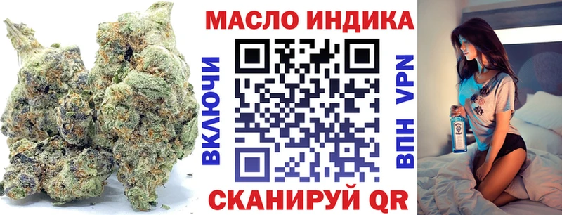 Дистиллят ТГК жижа  Белогорск 